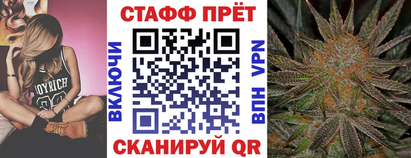 Где купить наркотики Щигры ГАШ  Канабис  МЕФ 