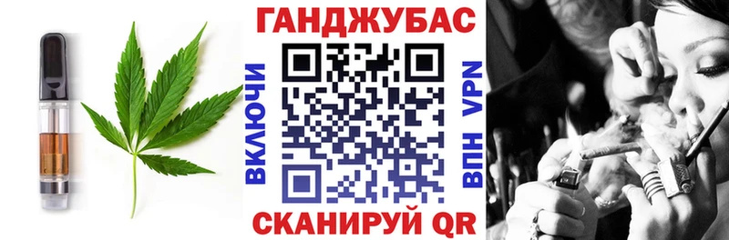 площадка телеграм  Щигры  Cannafood марихуана 