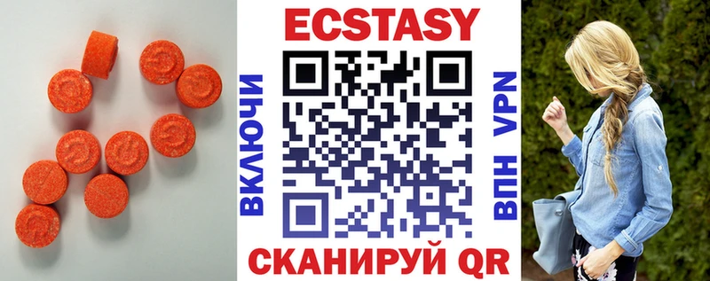 Экстази Дубай  hydra ТОР  Щигры  где найти  