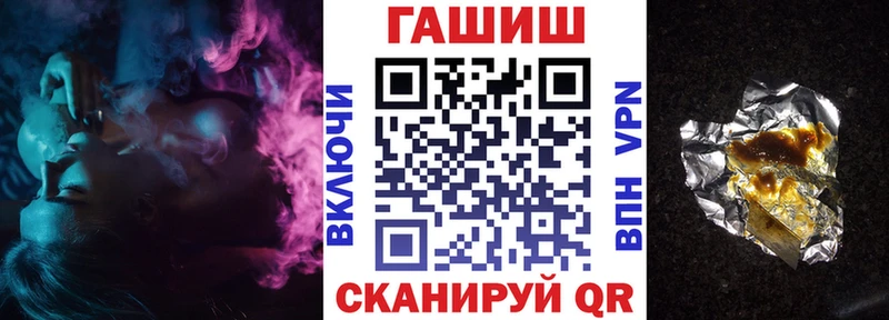 ГАШИШ Premium  Щигры 