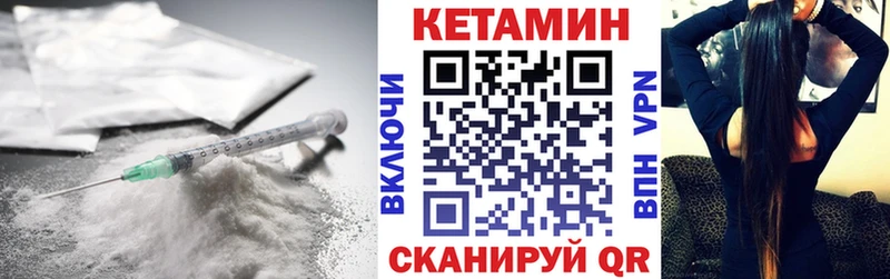 мориарти формула  Щигры  КЕТАМИН VHQ  MEGA маркетплейс 