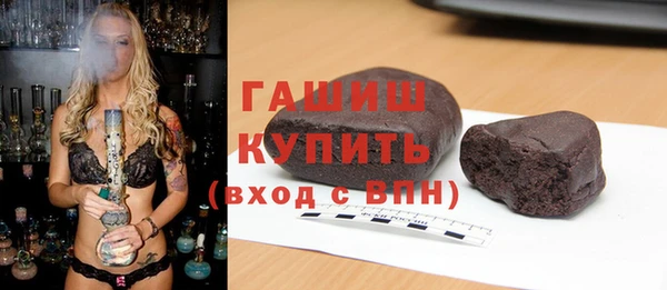 мет Балабаново