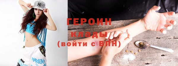 кокаин колумбия Балахна