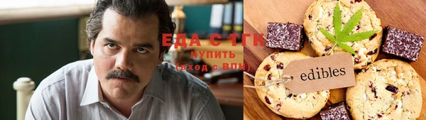 мет Балабаново