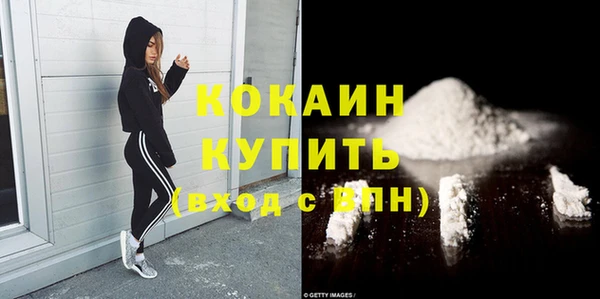 кокаин колумбия Балахна