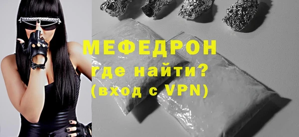 стаф Остров