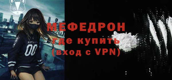 мет Балабаново