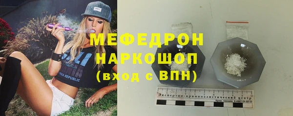 ешки Осинники