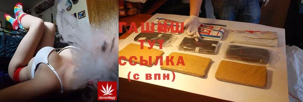 мет Балабаново