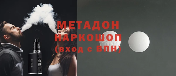 мет Балабаново