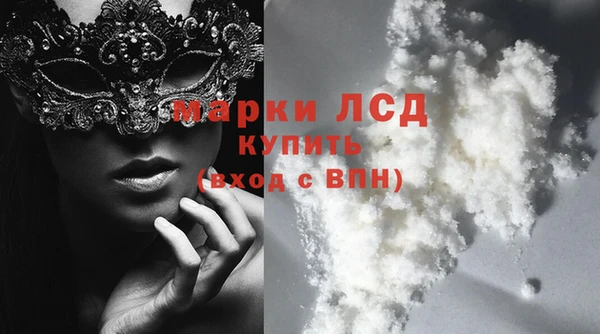 кокаин колумбия Балахна