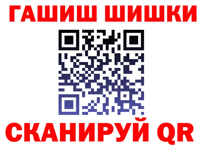 Cocaine Fish Scale зеркало это MEGA Щигры