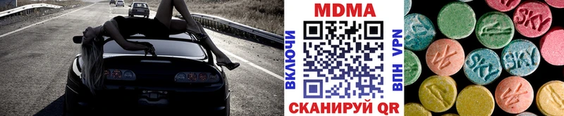 shop официальный сайт hydra вход Щигры магазин наркотиков MDMA Molly