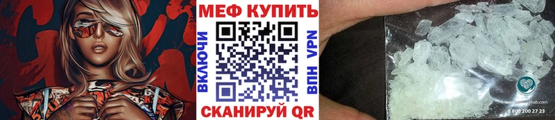 Мефедрон VHQ  Щигры 