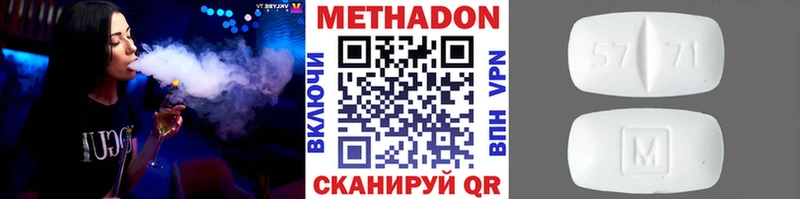 дарнет шоп Щигры Метадон белоснежный