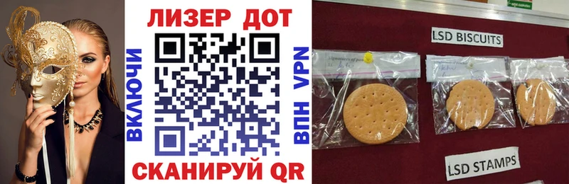 Марки 25I-NBOMe 1,8мг  Щигры 
