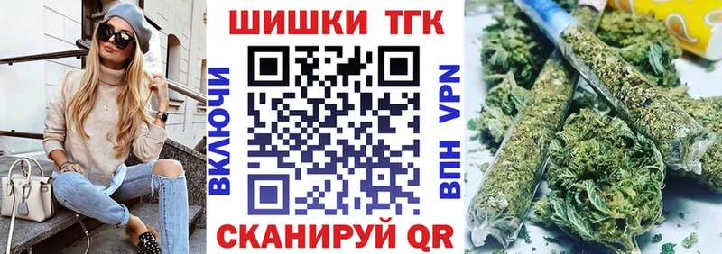 нарко площадка Telegram Щигры Конопля сатива